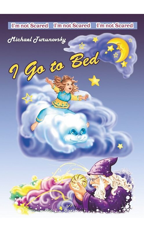 Обложка книги «I Go to Bed. Bedtime Stories for the very young, and not only for them» автора Michael Turunovsky. ISBN 9785448597763.