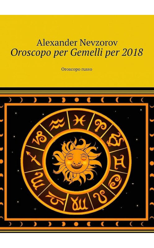 Обложка книги «Oroscopo per Gemelli per 2018. Oroscopo russo» автора Александра Невзорова. ISBN 9785448570674.