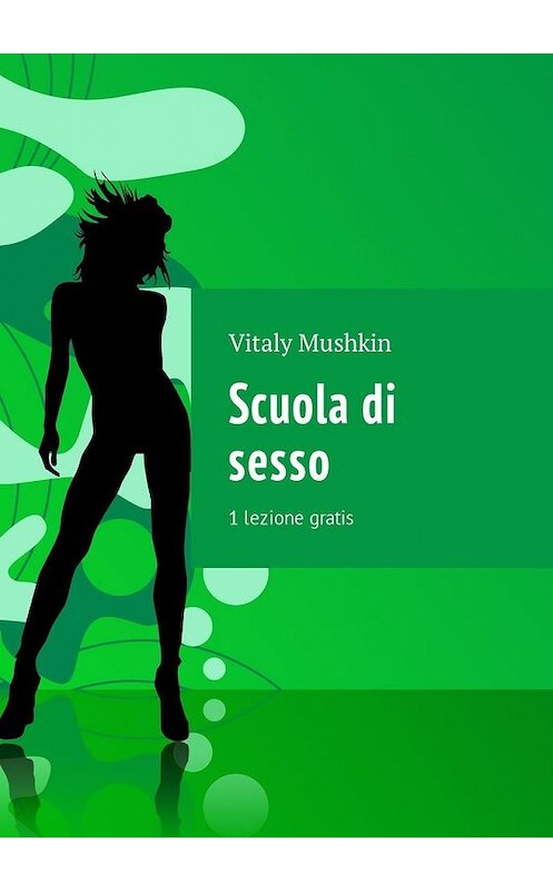 Обложка книги «Scuola di sesso. 1 lezione gratis» автора Виталия Мушкина. ISBN 9785449038418.