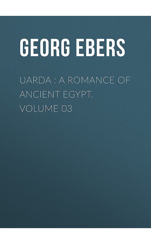 Обложка книги «Uarda : a Romance of Ancient Egypt. Volume 03» автора Georg Ebers.