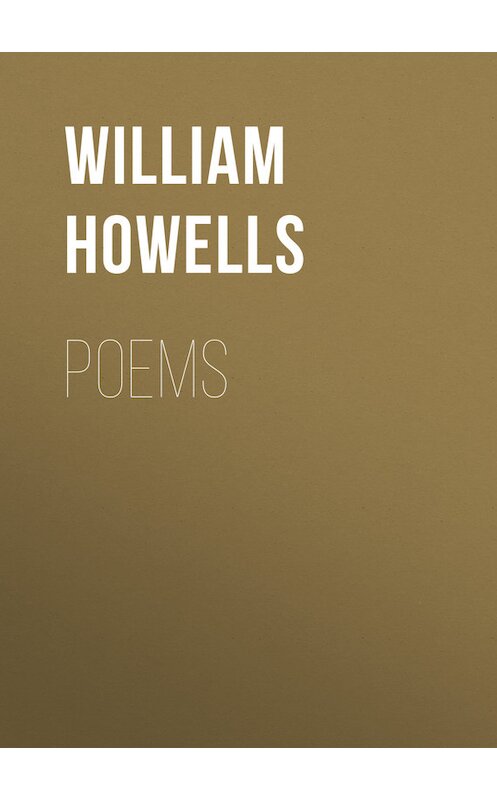 Обложка книги «Poems» автора William Howells.