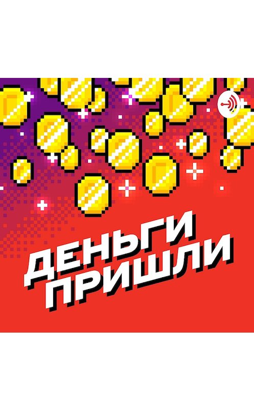 Обложка аудиокниги «Отпуск в России: выпуск из казино и горных троп на Алтае» автора .