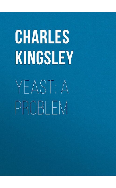 Обложка книги «Yeast: a Problem» автора Charles Kingsley.