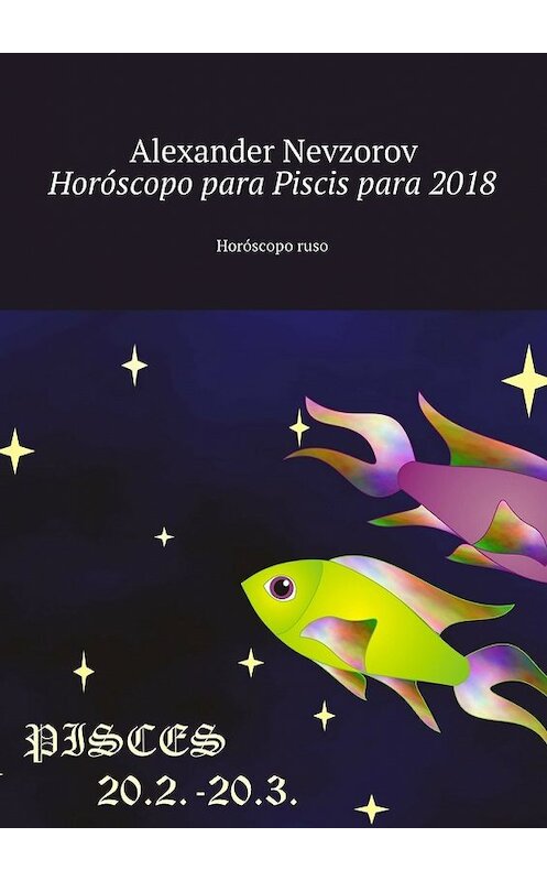 Обложка книги «Horóscopo para Piscis para 2018. Horóscopo ruso» автора Александра Невзорова. ISBN 9785448573453.