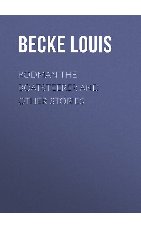 Обложка книги «Rodman The Boatsteerer And Other Stories» автора Louis Becke.