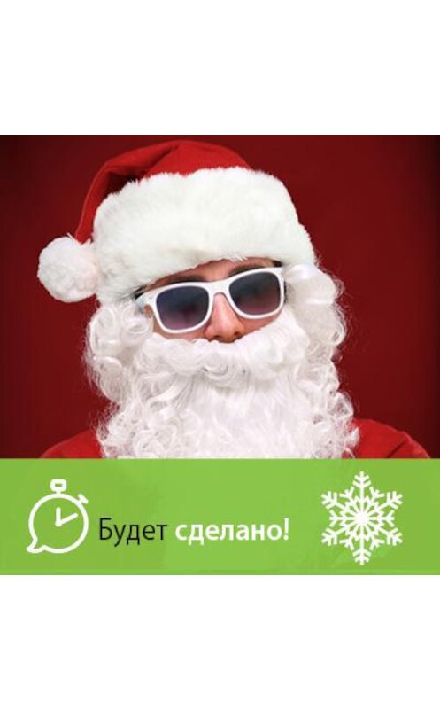 Обложка аудиокниги «Никита Маклахов: Как проводить уходящий год?» автора Никити Маклахова.