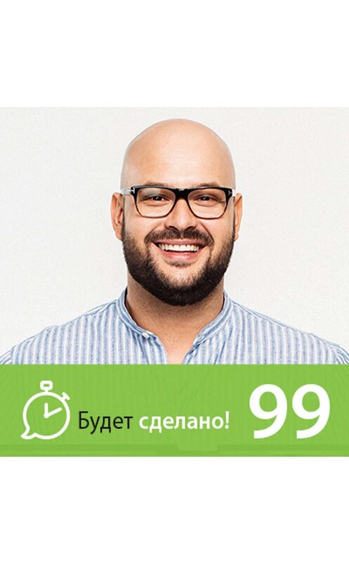 Обложка аудиокниги «Никита Непряхин: Как понять, что вы в руках профессионалов?» автора Никити Маклахова.