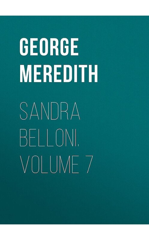 Обложка книги «Sandra Belloni. Volume 7» автора George Meredith.