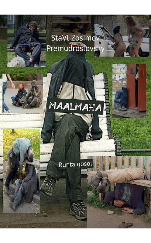 Обложка книги «MAALMAHA. Runta qosol» автора Ставла Зосимова Премудрословски. ISBN 9785005096494.