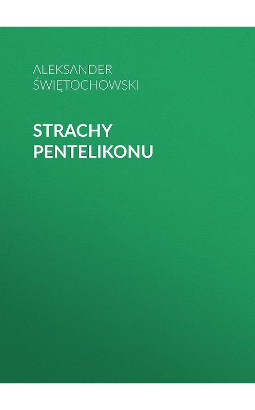 Обложка книги «Strachy Pentelikonu» автора Aleksander Świętochowski.