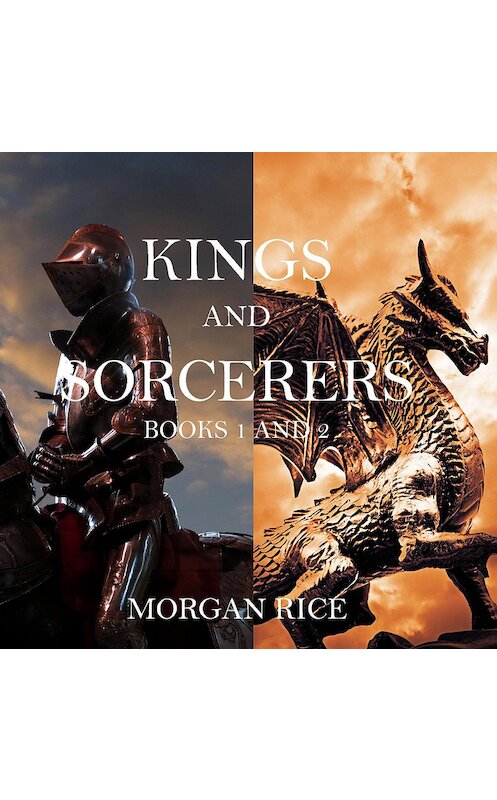 Обложка аудиокниги «Kings and Sorcerers Bundle» автора Моргана Райса. ISBN 9781640297289.