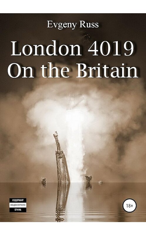 Обложка книги «London 4019. On the Britain» автора Evgeny Russ издание 2020 года. ISBN 9785532051591.
