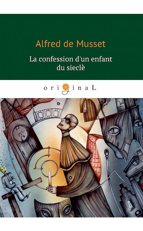 Обложка книги «La confession d'un enfant du siècle» автора Альфред Де Мюссе издание 2018 года. ISBN 9785521060375.