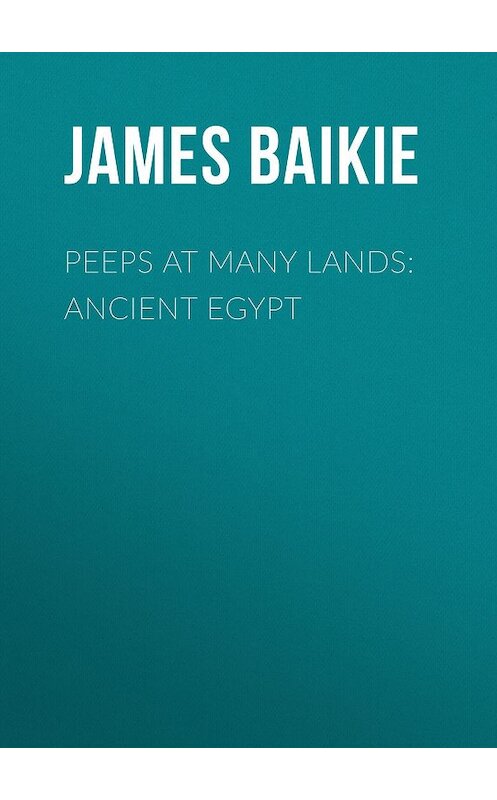 Обложка книги «Peeps at Many Lands: Ancient Egypt» автора James Baikie.