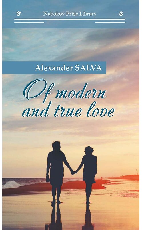 Обложка книги «Of modern and true love // О современной и настоящей любви» автора Александр Сальвы издание 2019 года. ISBN 9785001530251.