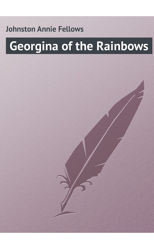 Обложка книги «Georgina of the Rainbows» автора Annie Johnston.