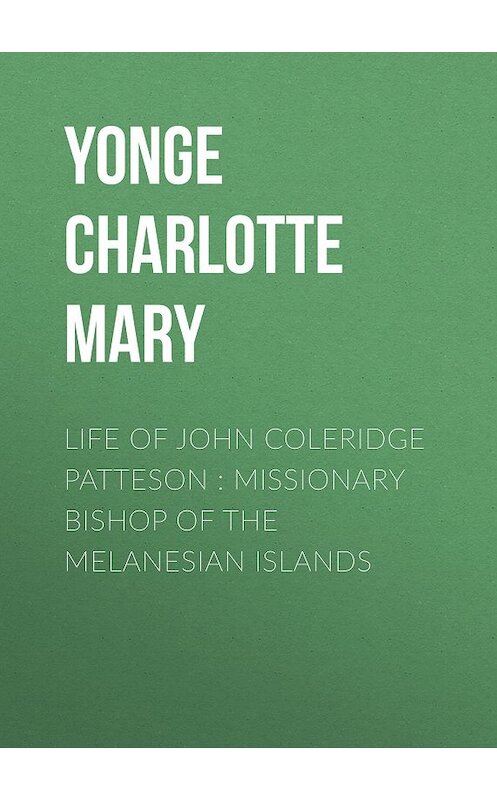 Обложка книги «Life of John Coleridge Patteson : Missionary Bishop of the Melanesian Islands» автора Charlotte Yonge.