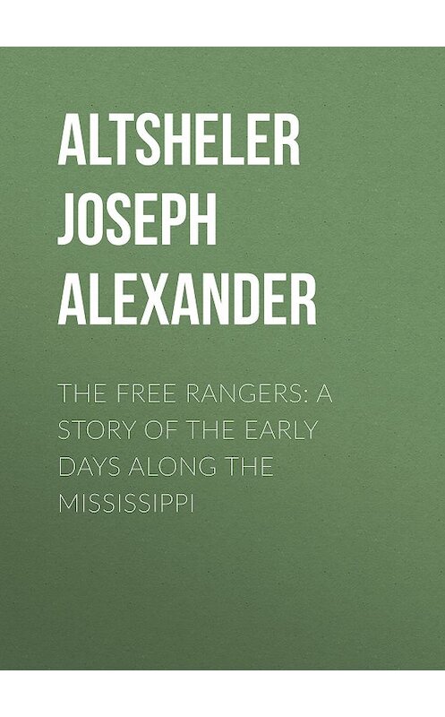 Обложка книги «The Free Rangers: A Story of the Early Days Along the Mississippi» автора Joseph Altsheler.