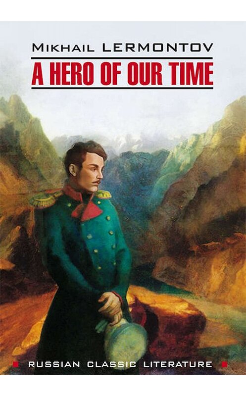 Обложка книги «A Hero of our time / Герой нашего времени. Книга для чтения на английском языке» автора Михаила Лермонтова. ISBN 9785992512540.