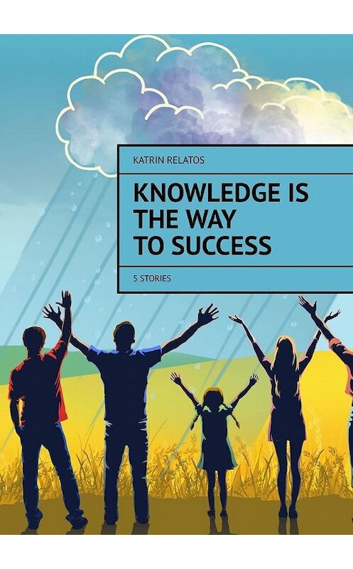 Обложка книги «Knowledge Is The Way To Success. 5 stories» автора Katrin Relatos. ISBN 9785005100412.