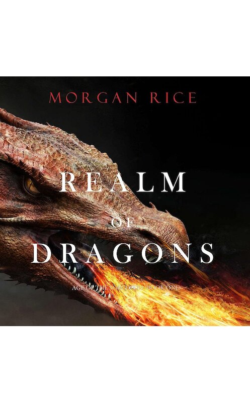 Обложка аудиокниги «Realm of Dragons» автора Моргана Райса. ISBN 9781094301747.