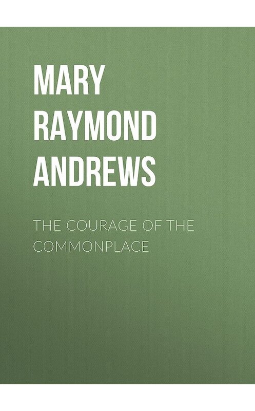 Обложка книги «The Courage of the Commonplace» автора .