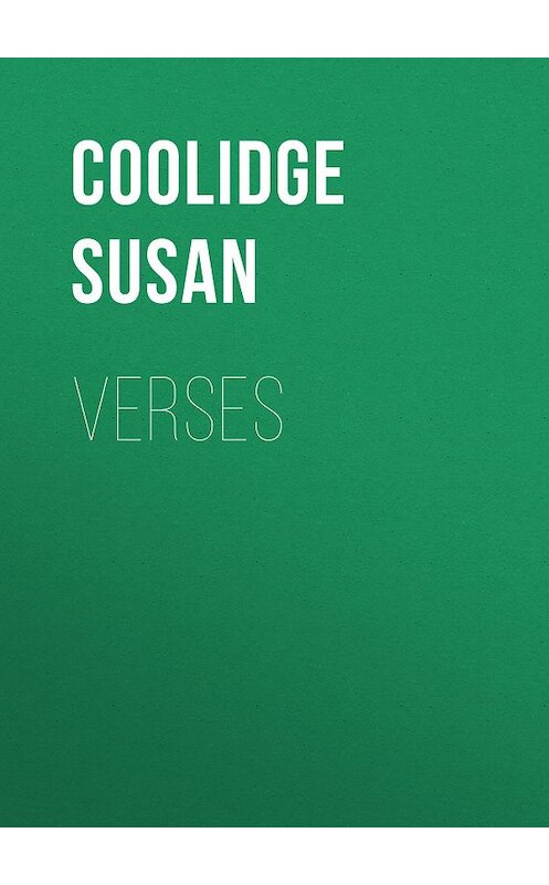 Обложка книги «Verses» автора Susan Coolidge.