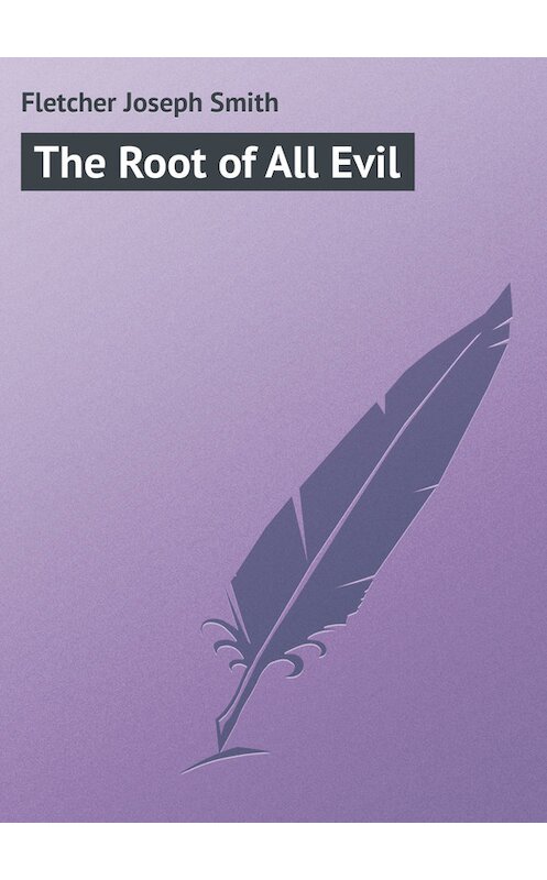 Обложка книги «The Root of All Evil» автора Joseph Fletcher.