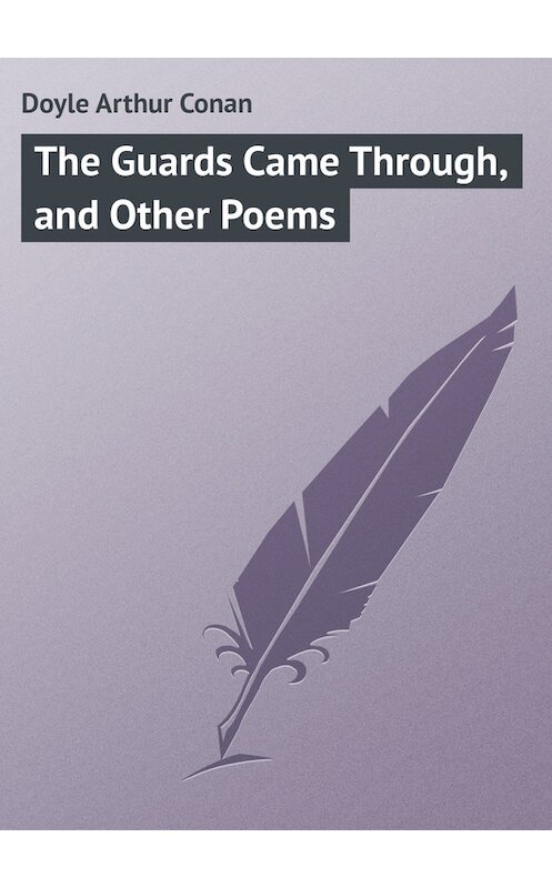 Обложка книги «The Guards Came Through, and Other Poems» автора Артура Конана Дойла.