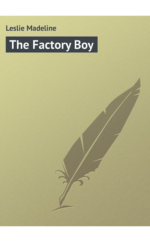 Обложка книги «The Factory Boy» автора Madeline Leslie.