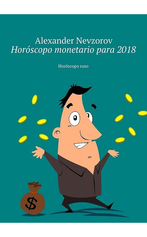 Обложка книги «Horóscopo monetario para 2018. Horóscopo ruso» автора Александра Невзорова. ISBN 9785448567988.