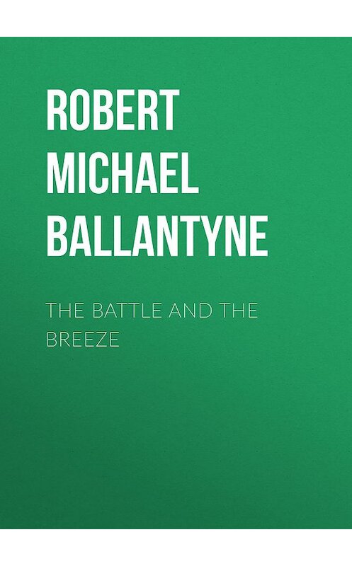 Обложка книги «The Battle and the Breeze» автора Robert Michael Ballantyne.