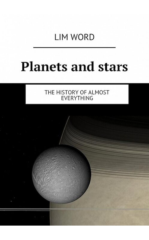 Обложка книги «Planets and stars. The History of almost Everything» автора Lim Word. ISBN 9785449090522.