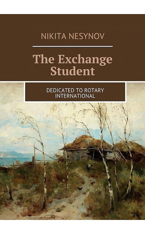 Обложка книги «The Exchange Student» автора Nikita Nesynov. ISBN 9785447472023.