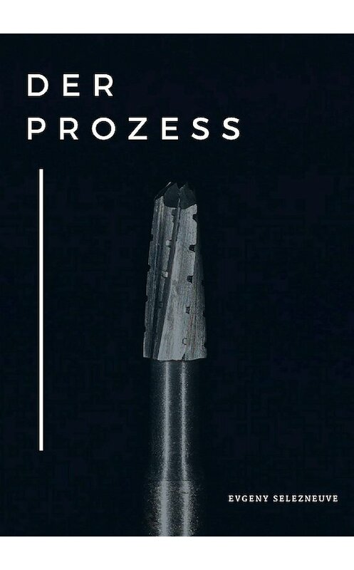 Обложка книги «Der Prozess» автора Евгеного Селезнёва издание 2018 года.