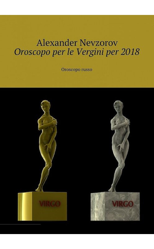 Обложка книги «Oroscopo per le Vergini per 2018. Oroscopo russo» автора Александра Невзорова. ISBN 9785448571534.