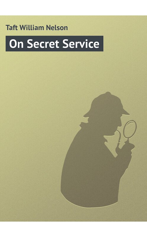 Обложка книги «On Secret Service» автора William Taft.