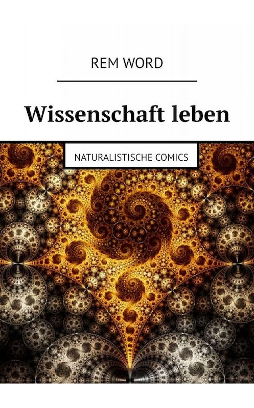 Обложка книги «Wissenschaft leben. Naturalistische Comics» автора Rem Word. ISBN 9785449688767.