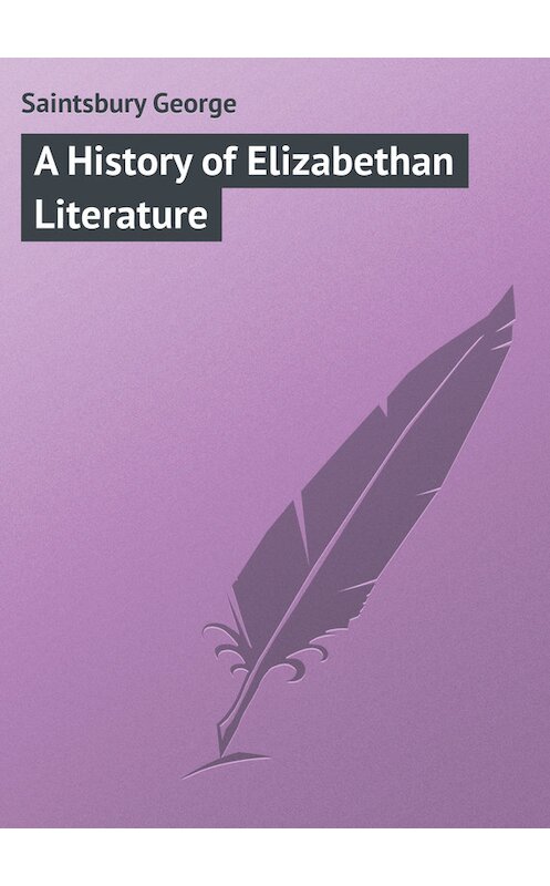 Обложка книги «A History of Elizabethan Literature» автора George Saintsbury.