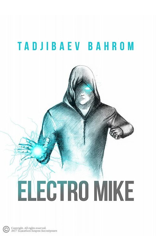 Обложка книги «Electro Mike (Электро Майк)» автора Бахрома Таджибаева.
