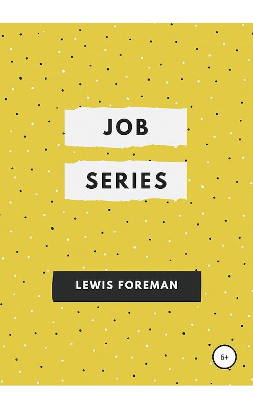 Обложка книги «Job Series. Full» автора Lewis Foreman издание 2020 года. ISBN 9785532066496.