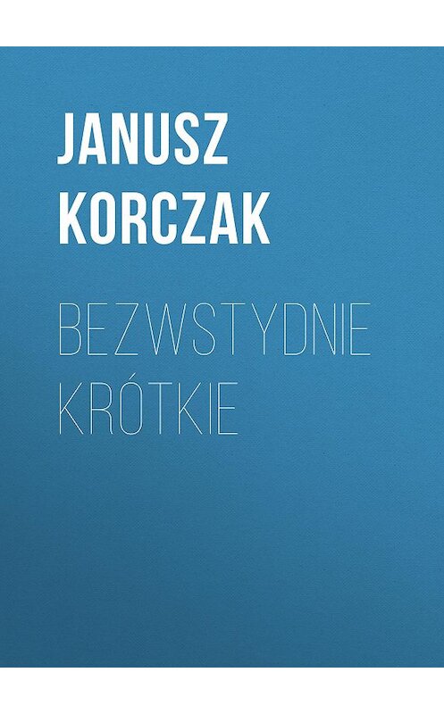 Обложка книги «Bezwstydnie krótkie» автора Janusz Korczak.