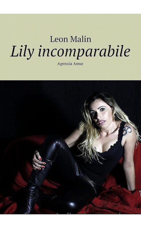 Обложка книги «Lily incomparabile. Agenzia Amur» автора Leon Malin. ISBN 9785449084392.