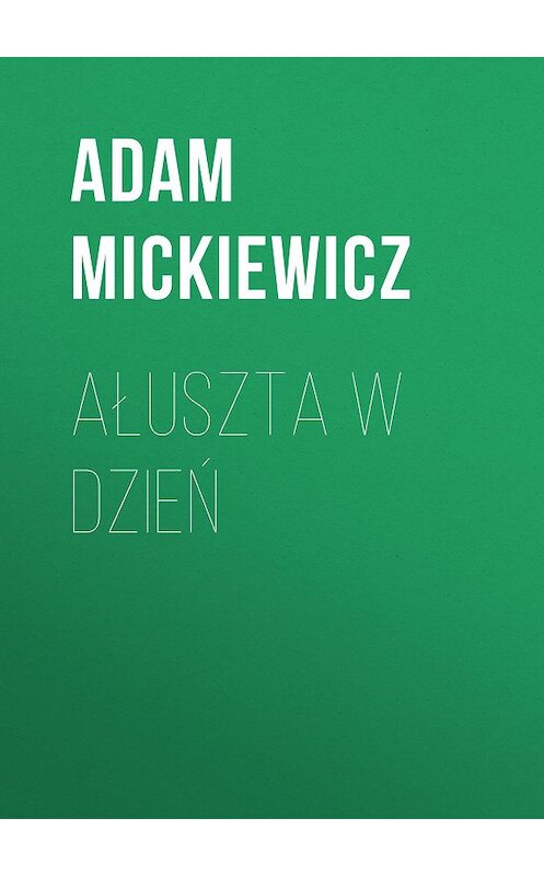 Обложка книги «Ałuszta w dzień» автора Адама Мицкевича.