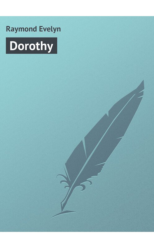 Обложка книги «Dorothy» автора Evelyn Raymond.