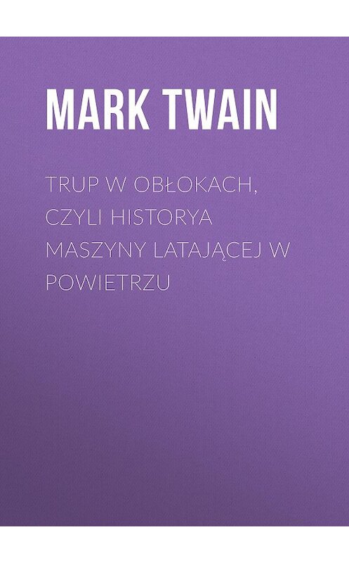 Обложка книги «Trup w obłokach, czyli historya maszyny latającej w powietrzu» автора Марка Твена.