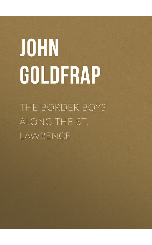 Обложка книги «The Border Boys Along the St. Lawrence» автора John Goldfrap.