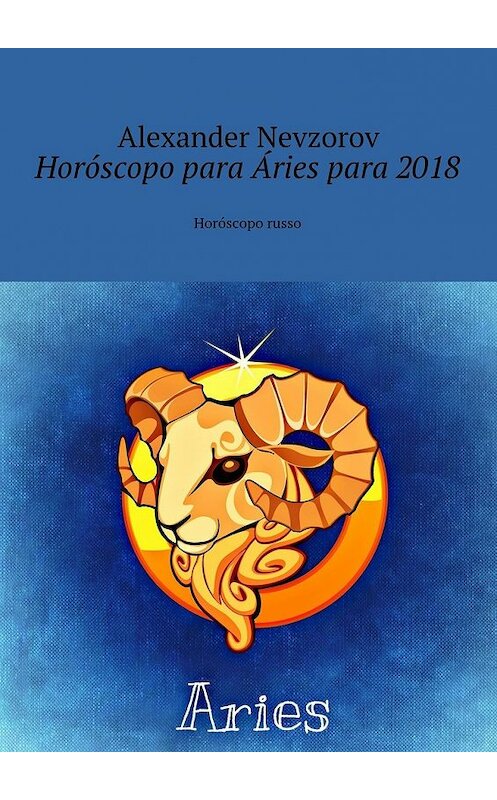 Обложка книги «Horóscopo para Áries para 2018. Horóscopo russo» автора Александра Невзорова. ISBN 9785448572845.