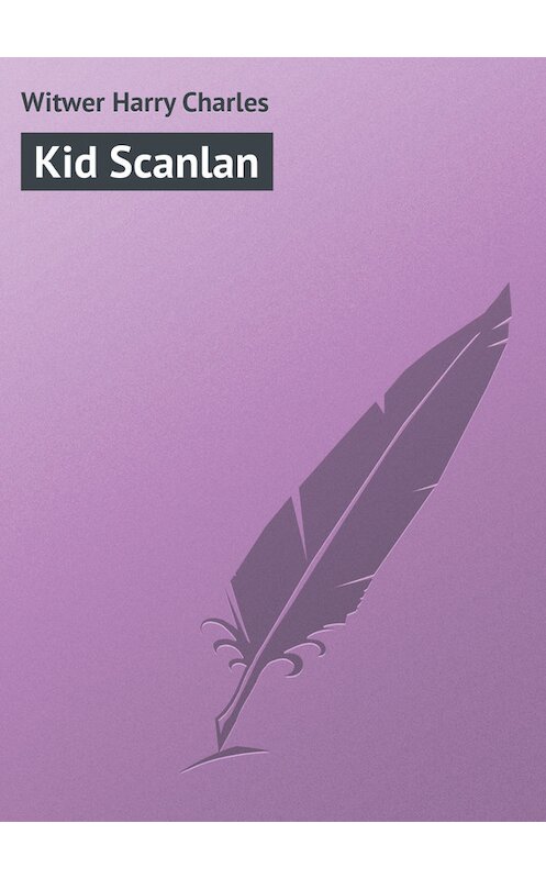 Обложка книги «Kid Scanlan» автора Harry Witwer.