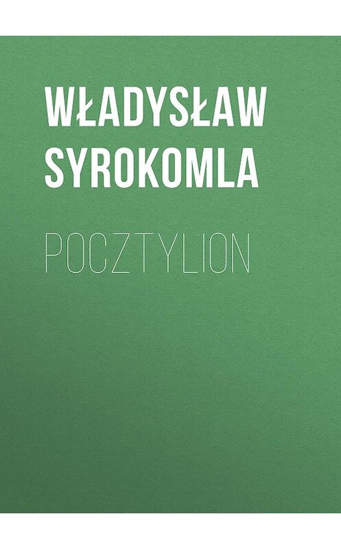 Обложка книги «Pocztylion» автора Władysław Syrokomla.